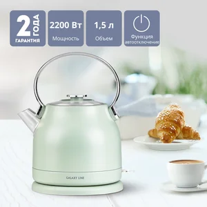 GALAXY Чайник электрический LINE GL0333