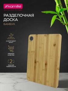 Kamille Доска разделочная из бамбука KM 10075 (39х28х1,3 см.)