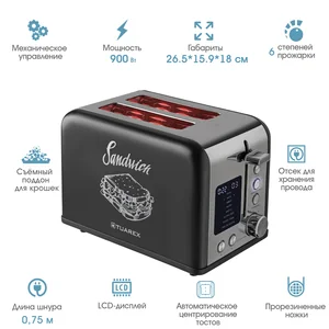 Tuarex Тостер TK-6003 черный/стальной