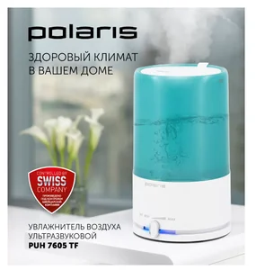 POLARIS Увлажнитель воздуха PUH 7605 TF белый/бирюзовый