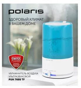 POLARIS Увлажнитель воздуха PUH 7605 TF белый/голубой