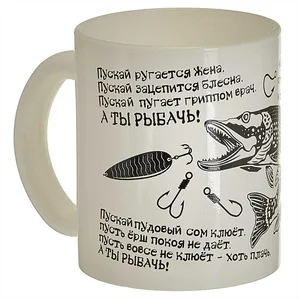 ДЕКОСТЕК Кружка 300 мл 1208/DPP Рыбачь!