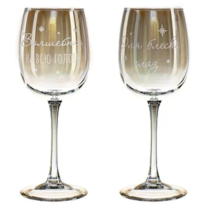 Декостек Набор 2 фужеров, 420 мл RNG8166 Желтая радуга Для блеска глаз + Волшебная на всю голову