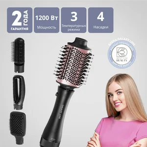GALAXY Фен-расческа LINE GL4414