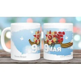 DELTA Кружка фарфор 350 мл 9 мая с2021-14
