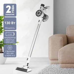 GALAXY Аккумуляторный пылесос LINE GL6295