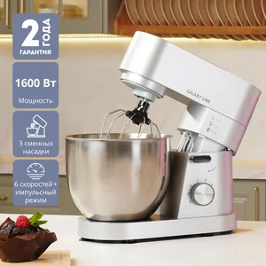 GALAXY Планетарный миксер LINE GL2237