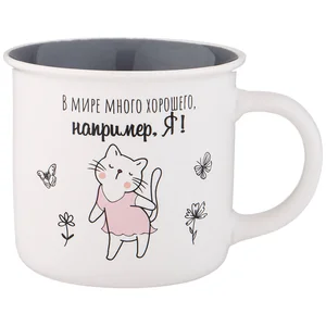 Lefard Кружка Позитив 355мл. 260-816