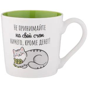 Lefard Кружка Позитив 380мл. 260-808