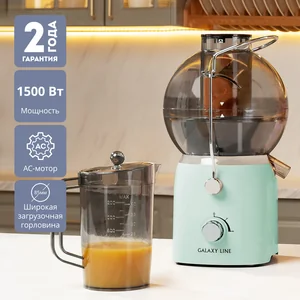GALAXY Соковыжималка электрическая LINE GL0811/свежая мята