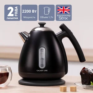 GALAXY Чайник электрический LINE GL0343/чёрный нефрит