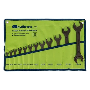 Сибртех Набор ключей рожковых, 6 - 32 мм, 12 шт., CrV, фосфатированные, ГОСТ 2839 15234