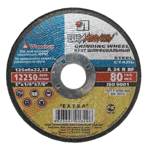 Луга Круг зачистной по металлу 125x6.0x22 2127