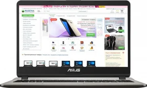 ASUS Ноутбук X507MA EJ012 grey