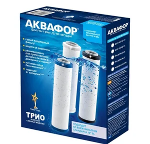 АКВАФОР Комплект сменных картриджей (3шт.) В510-03-02-07