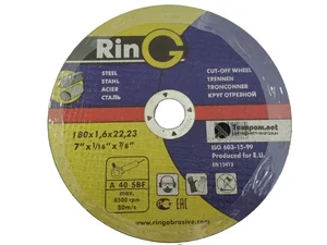 Ring Круг отрезной 180*1,6