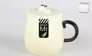 КОРАЛЛ Кружка для заваривания 300 мл. Мистер мяу 3266