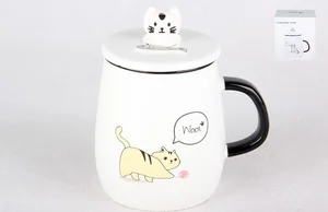 КОРАЛЛ Кружка для заваривания 320 мл. Игра 3262