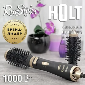 HOLT Фен-расческа HT-HDB-001 черный