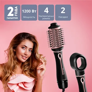 GALAXY Фен-расческа GL4412