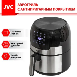 JVC Аэрогриль JK-MB049