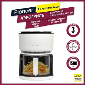 PIONEER Аэрогриль SM501D white