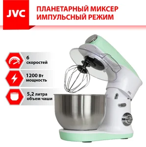 JVC Планетарный миксер JK-MX510 mint
