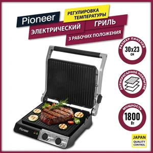 PIONEER Электрогриль GR1040E