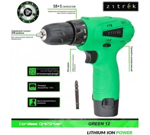 Zitrek Дрель аккумуляторная 063-4071