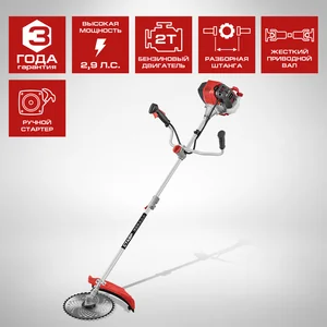 СТАВР Триммер бензиновый ТБ-2100ШР