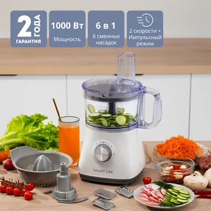 GALAXY Кухонный комбайн GL2312