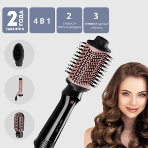 GALAXY Фен-расческа GL4413