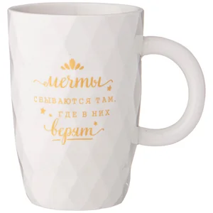 Lefard Кружка 380мл. 90-1083