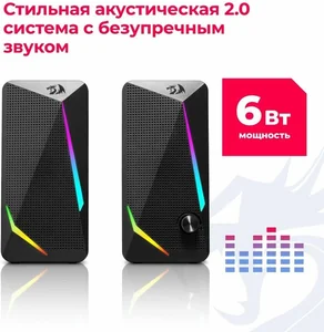 Defender Акустическая система Waltz black