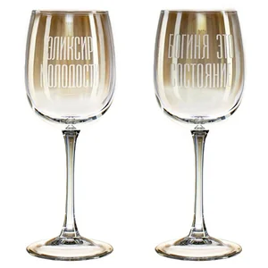 Декостек Набор 2 фужеров, 420 мл RNG8166