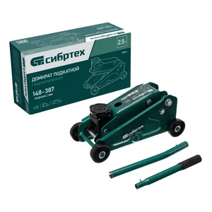 Сибртех Домкрат подкатной, 2,5 т 50836