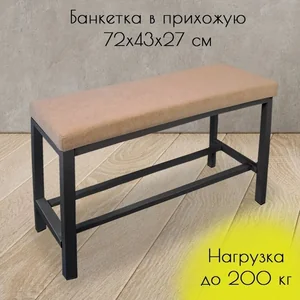 Ярославские Раскладушки Банкетка ПО-5Ч Тип 2-Б Суздаль 5123