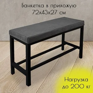 Ярославские Раскладушки Банкетка ПО-5Ч Тип 2-С Суздаль 5122