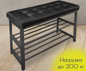 Ярославские Раскладушки Обувница ПО-4Ч Тип 1-Ч Рыбинск 4118