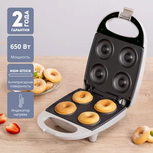 GALAXY Прибор для выпечки пончиков GL2983