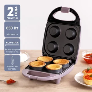 GALAXY Тарталетница GL2985