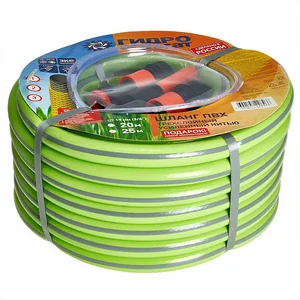 ГИДРОАГРЕГАТ Шланг поливочный 3/4 дюйма, 20 м