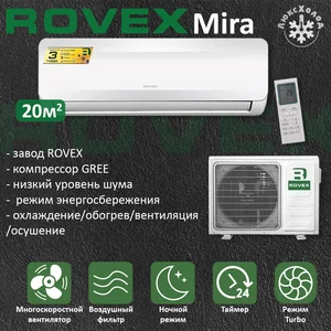 Rovex Сплит-система AST-07HE