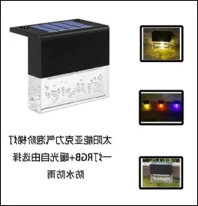 Фонарь лестничный на солнечной батарее и датчиком движения 14924-3-12