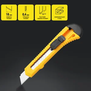 KOLNER Нож строительный KUK 18-1