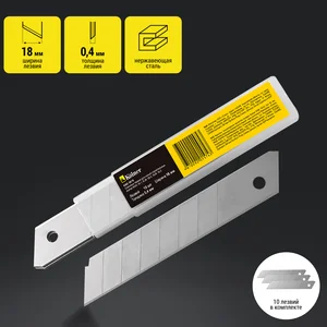 KOLNER Сменные лезвия для ножей строительных KUK 18/10