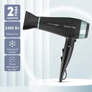 GALAXY Фен GL4364