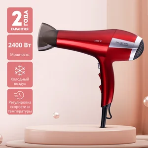 GALAXY Фен для волос GL4365