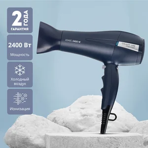 GALAXY Фен GL4366