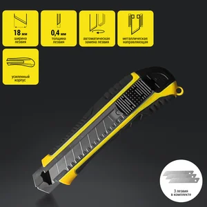 KOLNER Нож строительный KUK 18-3